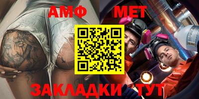 прущие грибы Волжский