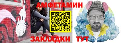 прущие грибы Волжский