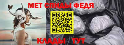 прущие грибы Волжский