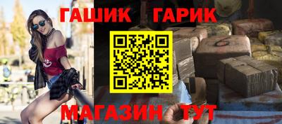 прущие грибы Волжский