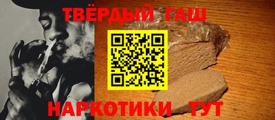 дурь Волгодонск