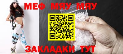 прущие грибы Волжский