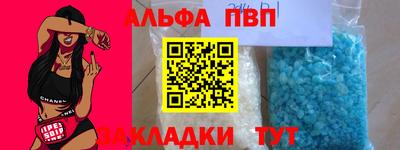 крисы Дубна