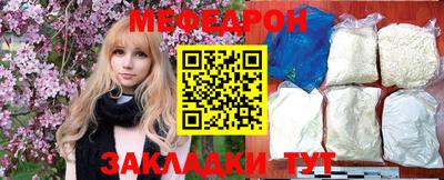 крисы Дубна