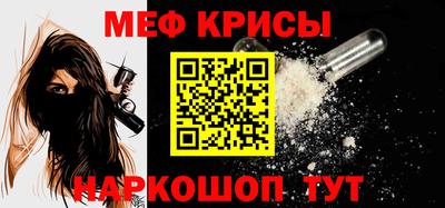 крисы Дубна