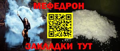 прущие грибы Волжский