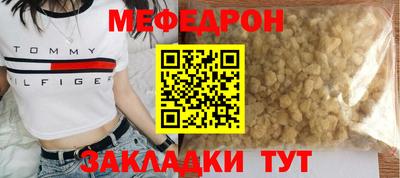 MDMA Premium VHQ Волжск