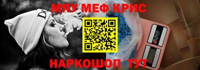 мефедрон VHQ Донской