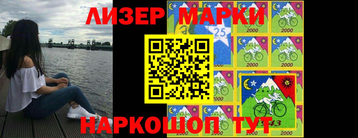 ЛСД экстази  LSD-25 экстази кислота  Вход с VPN  LSD-25 экстази кислота  Рязань 