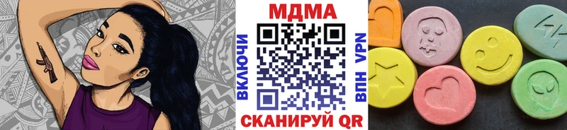 MDMA молли  Рязань 