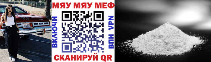 OMG сайт  Рязань  МЯУ-МЯУ 4 MMC 