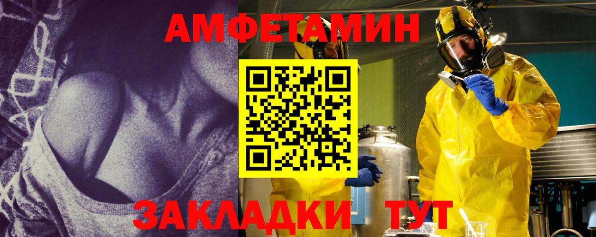 АМФ кристаллы  MDMA  Рязань  Меф МЯУ МЯУ   ГАШИШ  Конопля  Каннабис  APVP СОЛЬ кристаллы  Где купить наркотики? 
