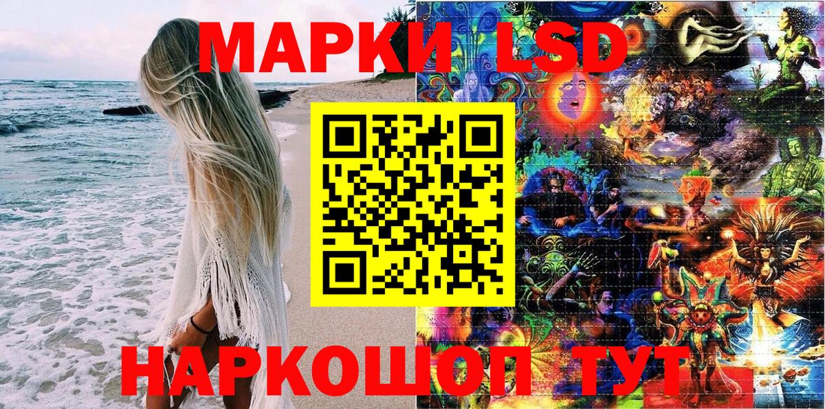 Марки 25I-NBOMe  Вход с VPN  Рязань  Марки 25I-NBOMe 1500мкг 