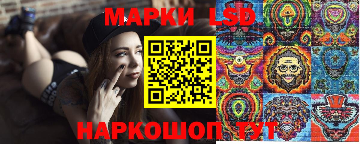 Канабис Рязань