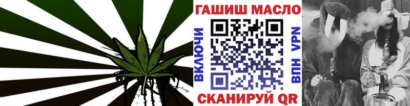 кракен онион  где найти наркотики  Рязань  Дистиллят ТГК гашишное масло 