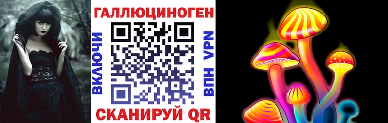 купить наркоту  Рязань  mega как войти  Галлюциногенные грибы ЛСД 