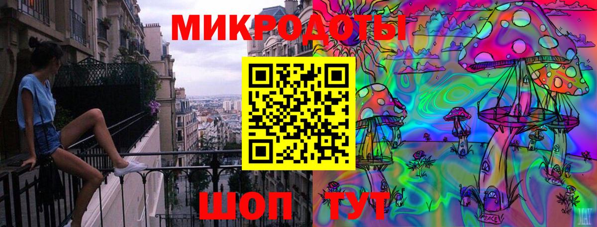 Галлюциногенные грибы Psilocybine cubensis  Вход с VPN  Рязань 
