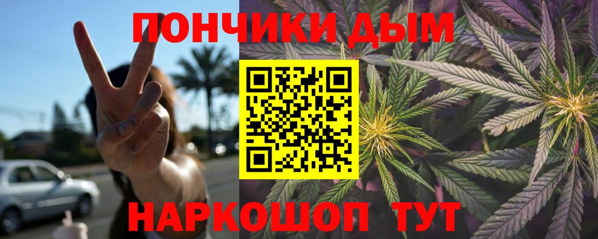 Бошки марихуана конопля Рязань